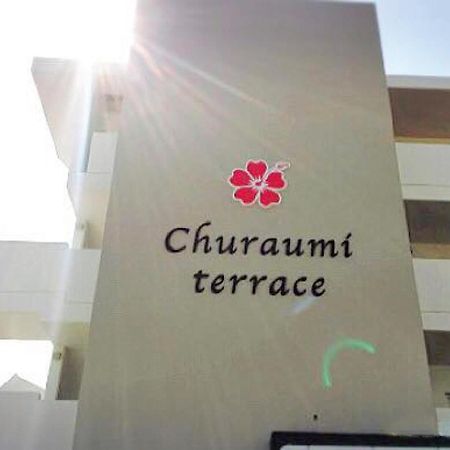 Churaumi Terrace Motobu Luaran gambar