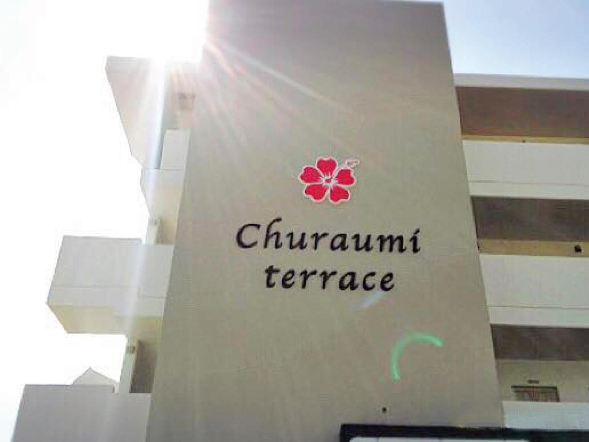 Churaumi Terrace Motobu Luaran gambar